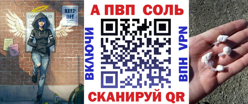 APVP СК КРИС  купить наркотики цена  Карпинск 