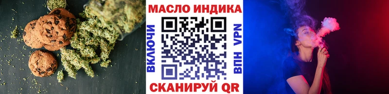 Печенье с ТГК конопля  площадка какой сайт  Карпинск 