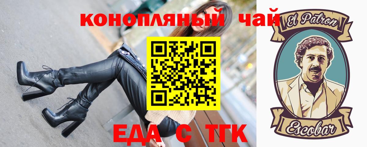 Canna-Cookies марихуана  Вход с VPN  Карпинск 