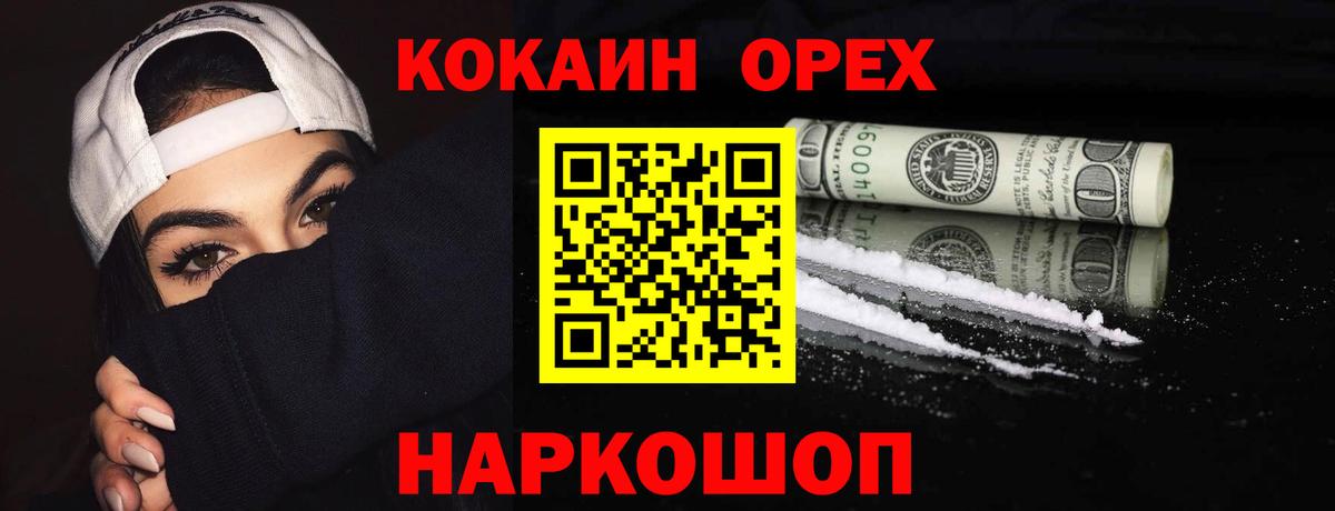 Cocaine Колумбийский  Вход с VPN  Карпинск  COCAIN 99% 