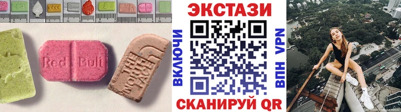 ЭКСТАЗИ круглые  как найти   Карпинск 