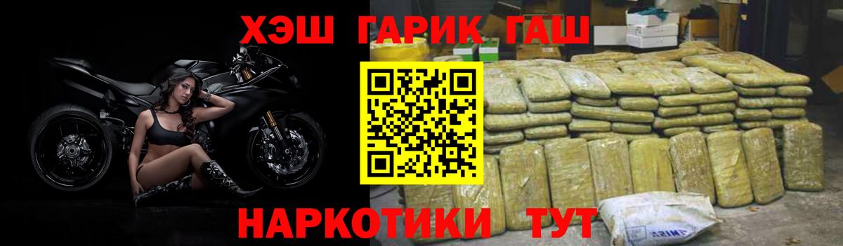 Где продают наркотики?  Метамфетамин  Кокаин  Меф МЯУ МЯУ   Карпинск  Вход с VPN  Гашиш  Альфа ПВП СОЛЬ  