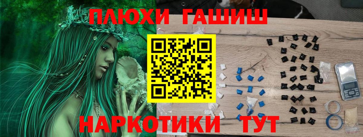 Канабис Карпинск