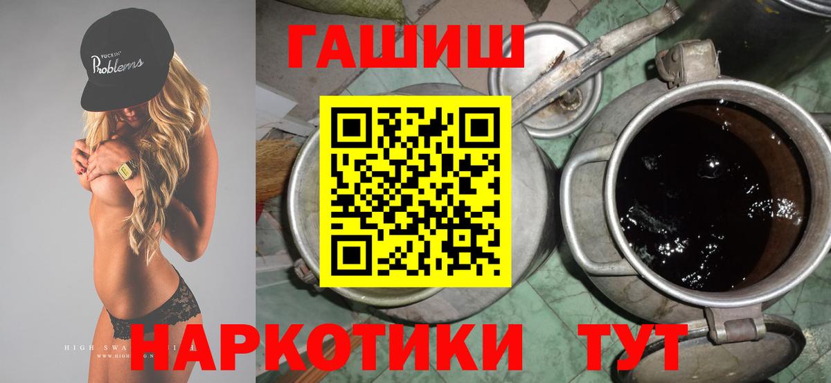 Гашиш VHQ Карпинск