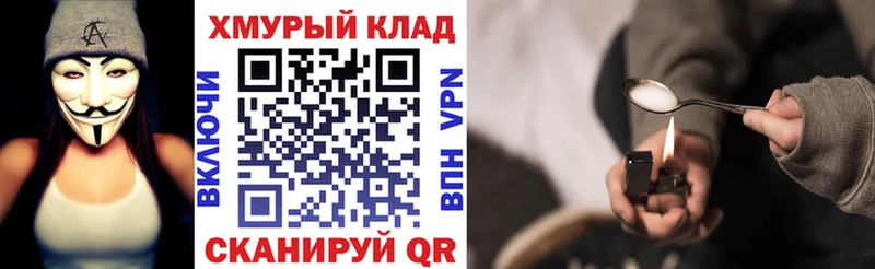 Героин герыч  Карпинск 