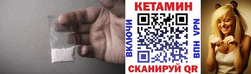 Кетамин ketamine  OMG ссылки  Карпинск 