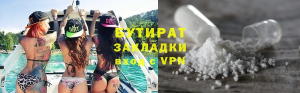 герыч Зеленокумск
