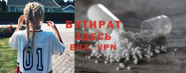 стаф Заволжье