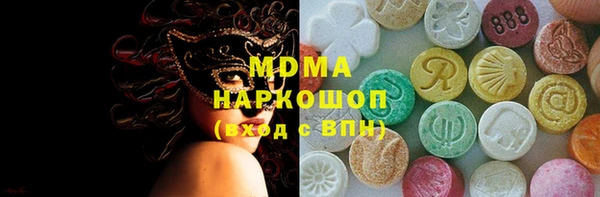 mix Зеленодольск