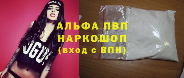 герыч Зеленокумск