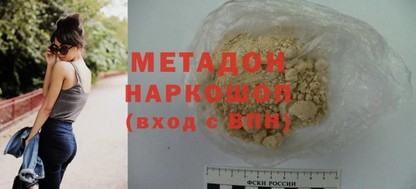 каннабис Инсар