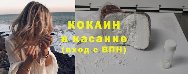 гашиш Фурманов