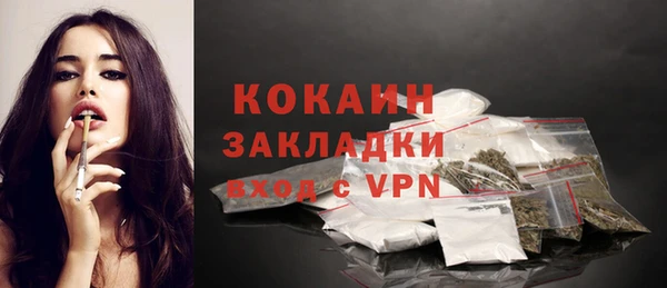 каннабис Инсар