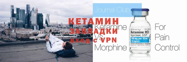 герыч Зеленокумск