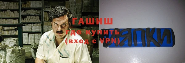 каннабис Инсар