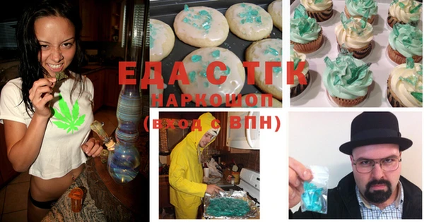 альфа пвп Ханты-Мансийск