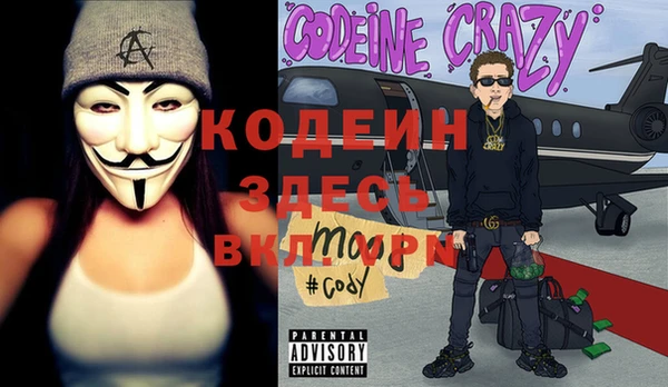 кокс Зерноград
