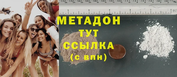 герыч Зеленокумск