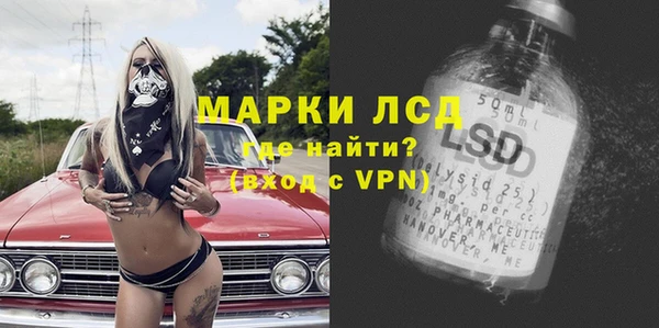 каннабис Инсар