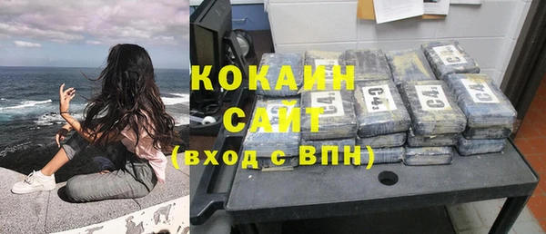 кокаин Заводоуковск