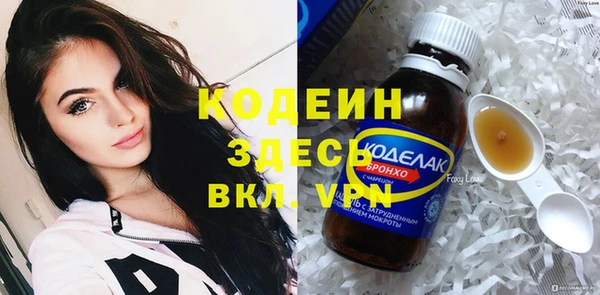 герыч Зеленокумск