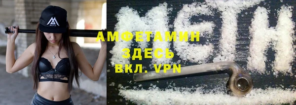 герыч Зеленокумск