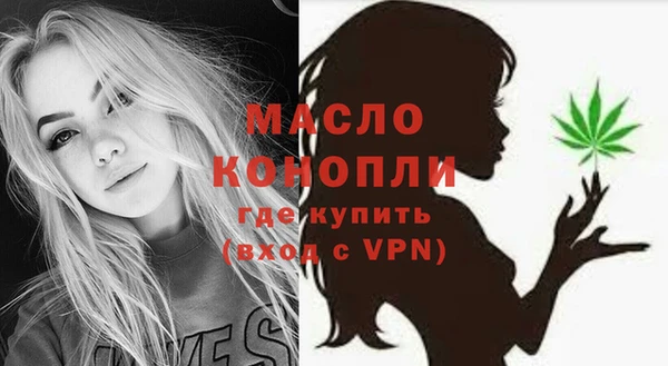 герыч Зеленокумск