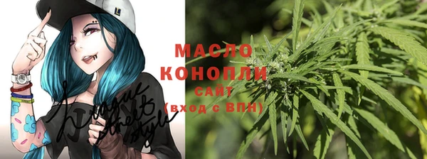 каннабис Инсар