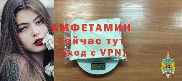 герыч Зеленокумск