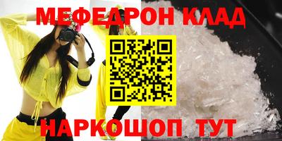 индика Комсомольск-на-Амуре
