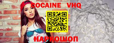 кокаин колумбия Конаково