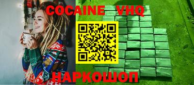 кокаин колумбия Конаково