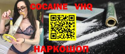 индика Комсомольск-на-Амуре