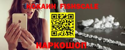 индика Комсомольск-на-Амуре