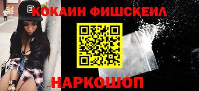 кокаин колумбия Конаково