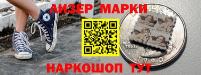 индика Комсомольск-на-Амуре