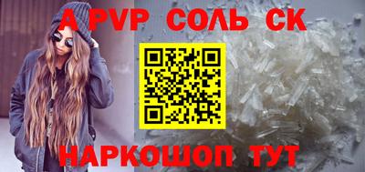 индика Комсомольск-на-Амуре
