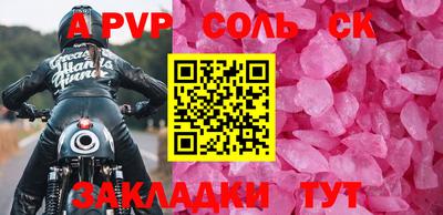 индика Комсомольск-на-Амуре