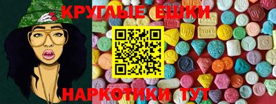 индика Комсомольск-на-Амуре
