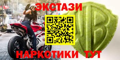 мдпв Коммунар