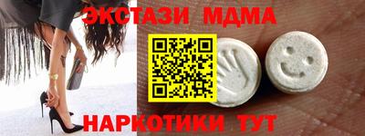 индика Комсомольск-на-Амуре