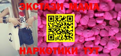 кокаин перу Можга