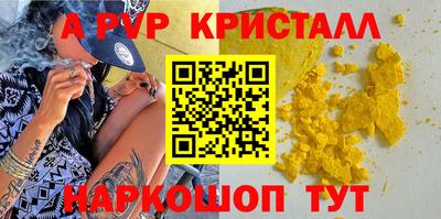 индика Комсомольск-на-Амуре