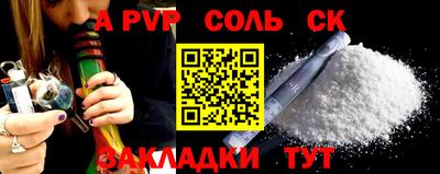 мдпв Коммунар