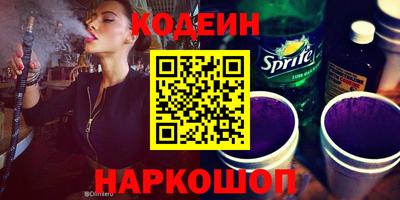 спайс Можайск