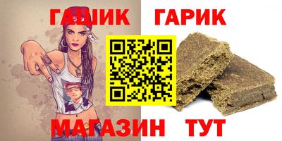 индика Комсомольск-на-Амуре