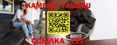 индика Комсомольск-на-Амуре