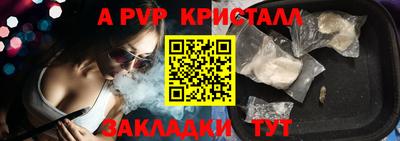 мдпв Коммунар