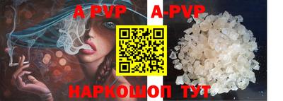 мдпв Коммунар