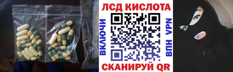 LSD-25 экстази кислота  Карпинск 